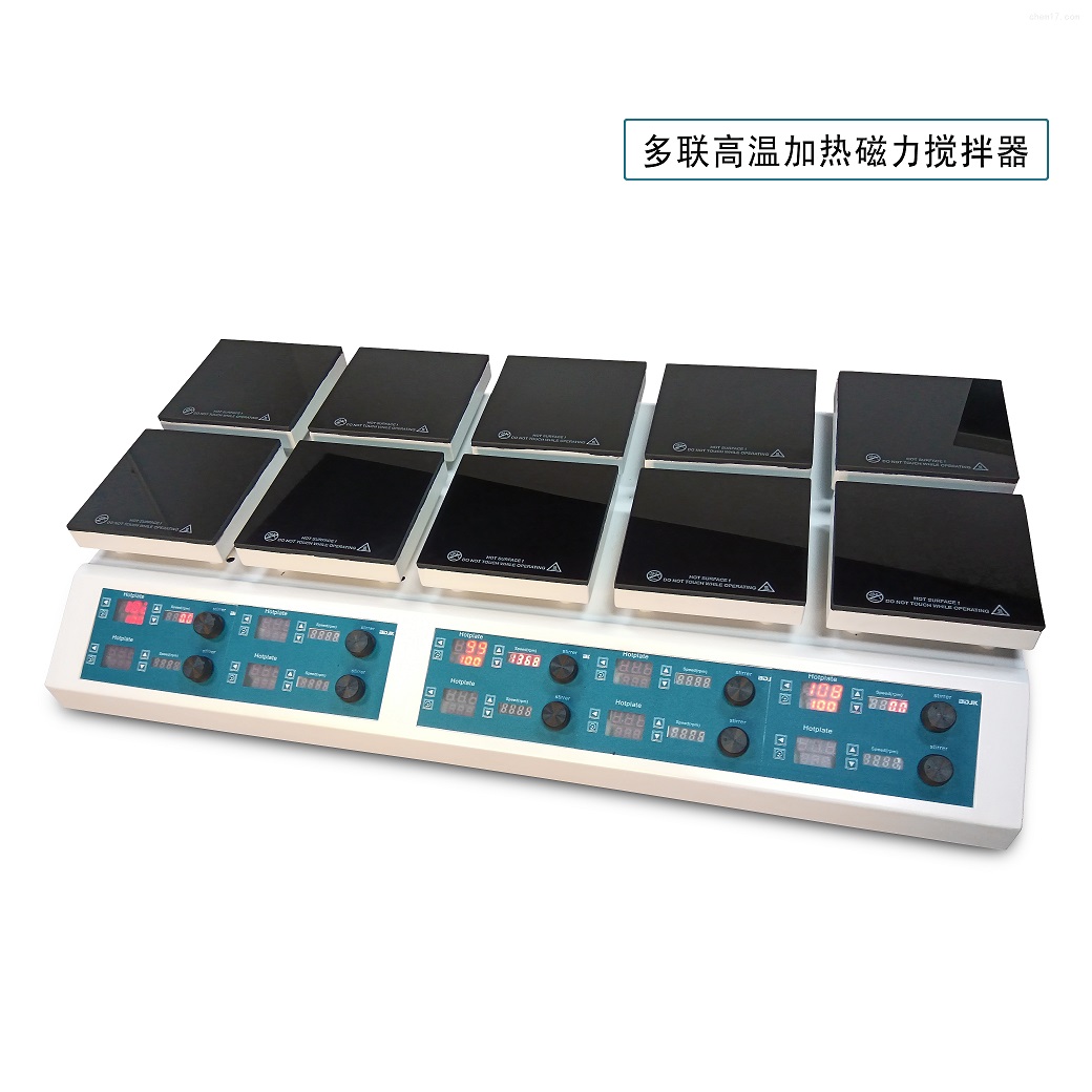 多點(diǎn)多聯(lián)雙排加熱磁力攪拌器